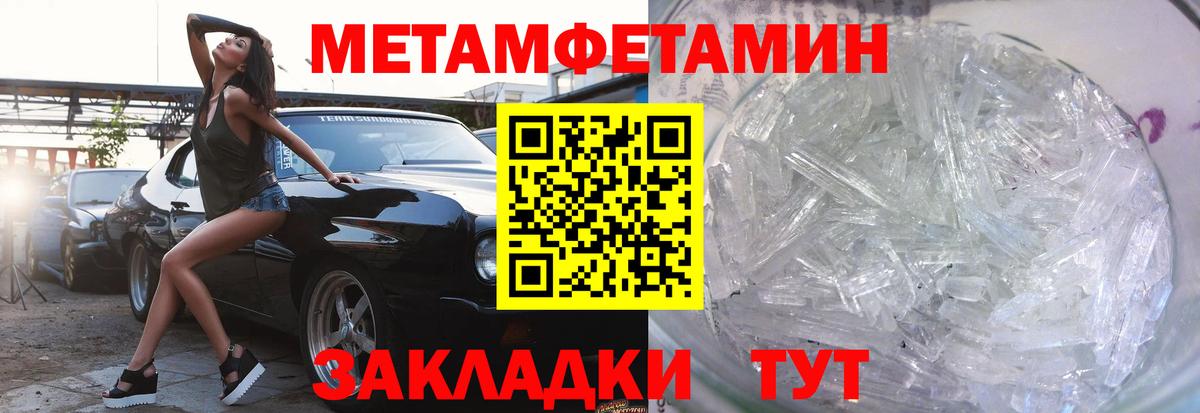 Amphetamine 98%  АМФЕТАМИН  Рыбинск  Вход с VPN  АМФ 