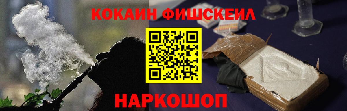 КОКАИН 98% Рыбинск