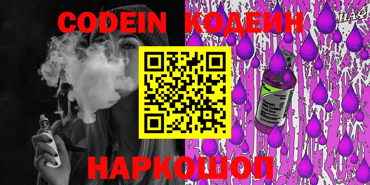 COCAIN  МЕТАМФЕТАМИН  Вход с VPN  Рыбинск  Меф МЯУ МЯУ   Канабис  Гашиш 