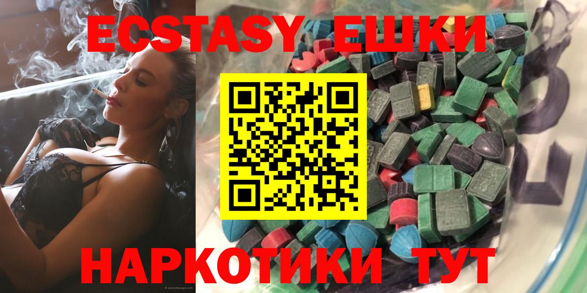 Ecstasy бентли Рыбинск