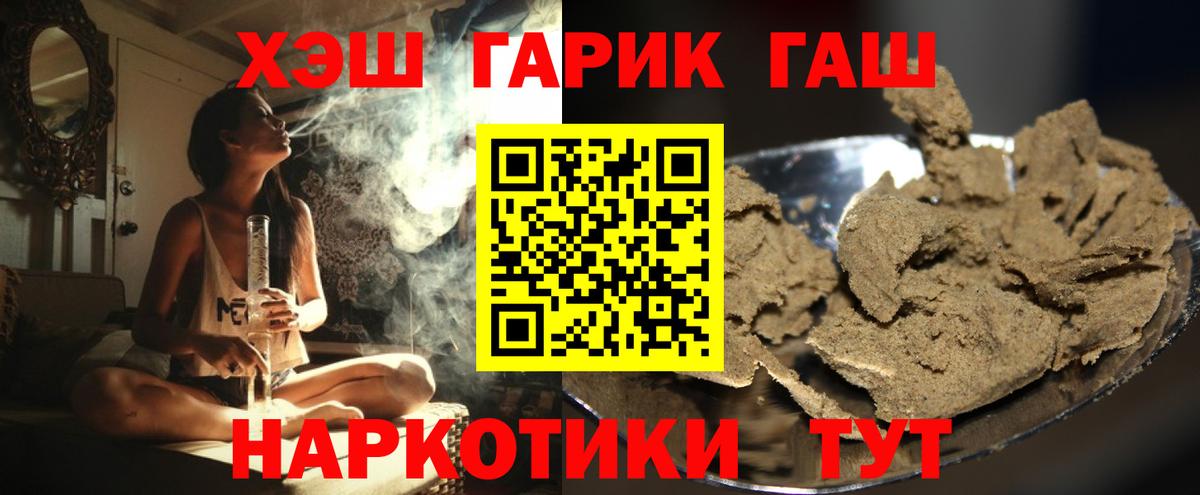 Гашиш индика сатива Рыбинск