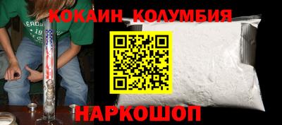 крисы Севастополь