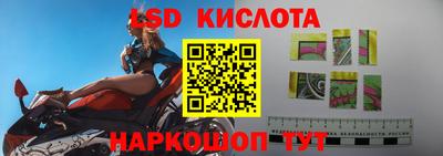 спайс Бузулук
