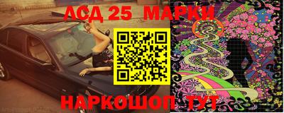 сатива Будённовск