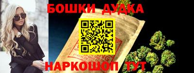 прущая мука Бугуруслан