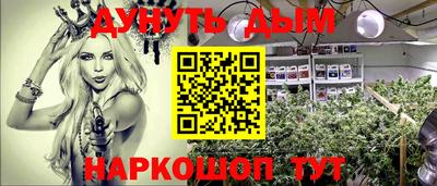 спайс Бузулук