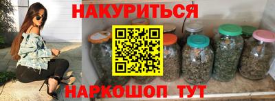 сатива Будённовск