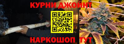 спайс Бузулук