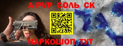 прущая мука Бугуруслан