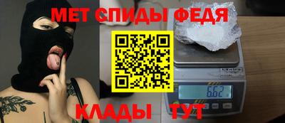 спайс Бузулук