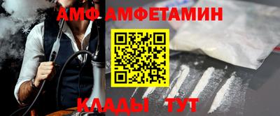 спайс Бузулук