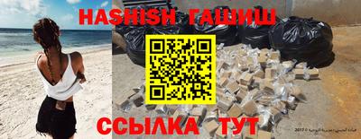 спайс Бузулук