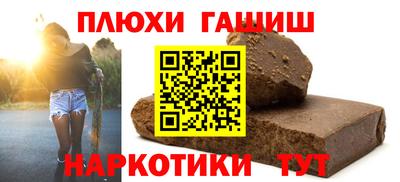 спайс Бузулук