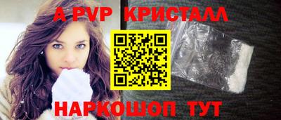 амф Северобайкальск