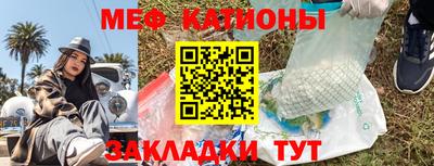 прущая мука Бугуруслан