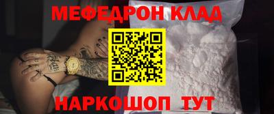 спайс Бузулук