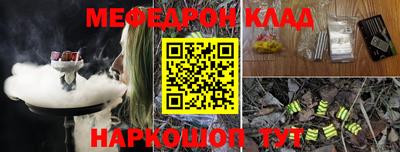 спайс Бузулук