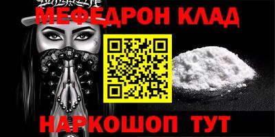 спайс Бузулук