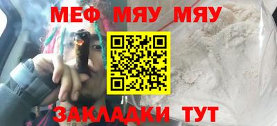 спайс Бузулук
