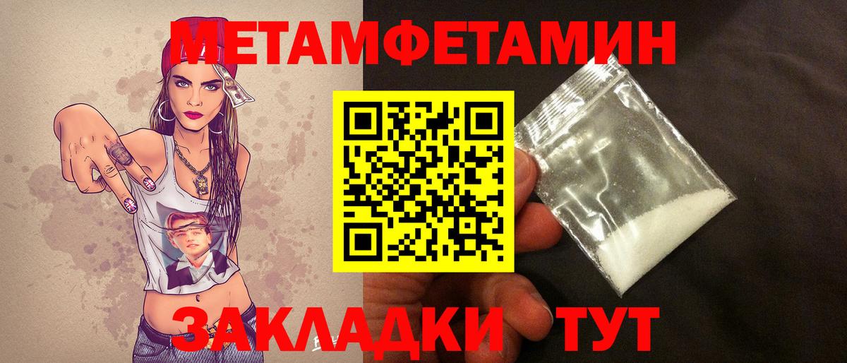 Первитин витя Рыбинск