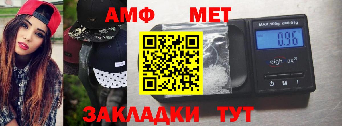 А ПВП Рыбинск