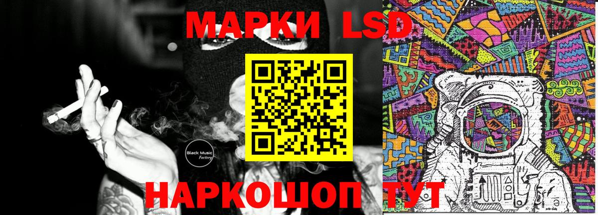Рыбинск  Марки NBOMe 1,8мг  Марки NBOMe 1,8мг  Вход с VPN 