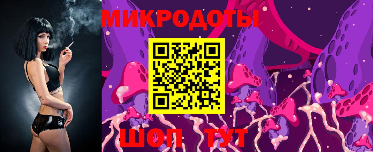 Галлюциногенные грибы Magic Shrooms Рыбинск