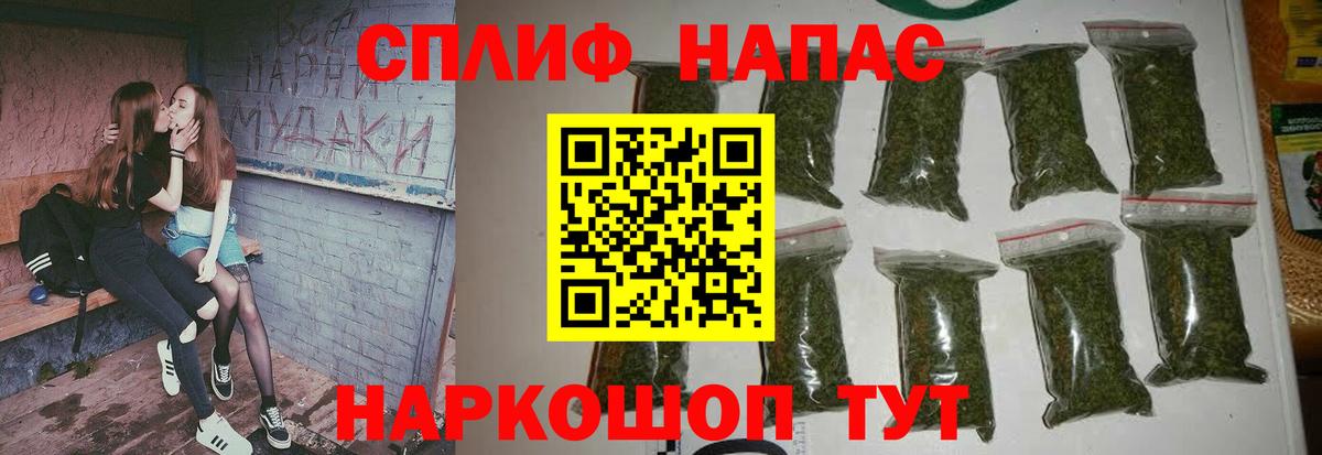 Рыбинск  Шишки марихуана LSD WEED  Канабис White Widow  Каннабис SATIVA & INDICA  Вход с VPN  Конопля AK-47 