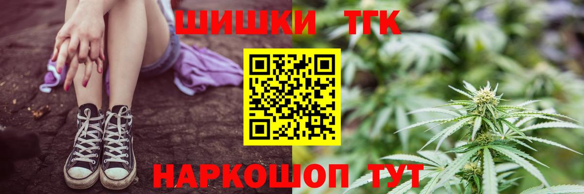 Бошки марихуана MAZAR Рыбинск